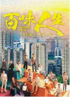 长夜微光剧集片单封面